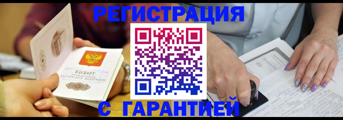 регистрация для школы в Нальчике