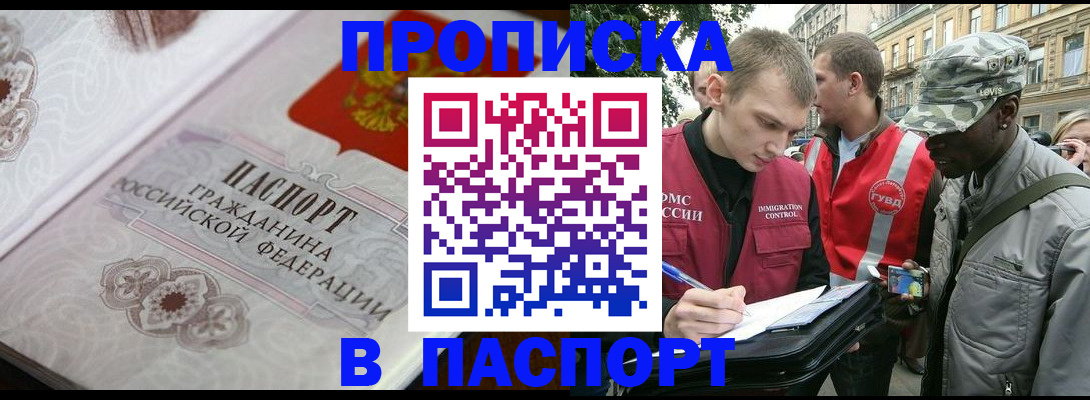регистрация для дет. сада в Нальчике