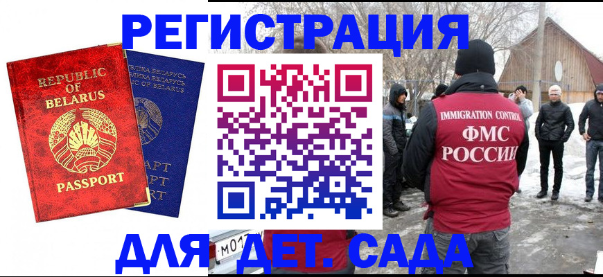 временная регистрация собственник в Нальчике